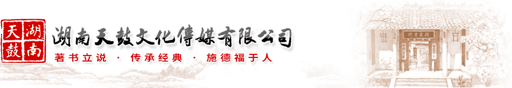 書號網|岳陽出版社|湖南出版社|岳陽圖書出版代理